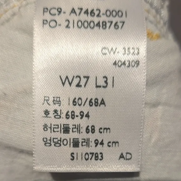 Levis Wide-Leg Jeans